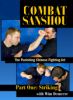 Combat Sanshou (DVD) Volume 1: Striking